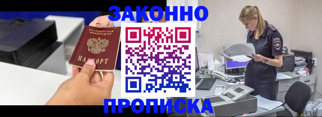 регистрация для дет. сада в Воскресенске